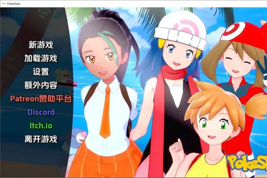 宝可梦H版 RPG 预览图