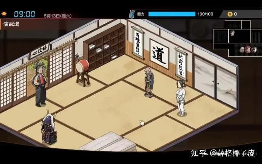 护身术道场 版本内容 内容截图 4
