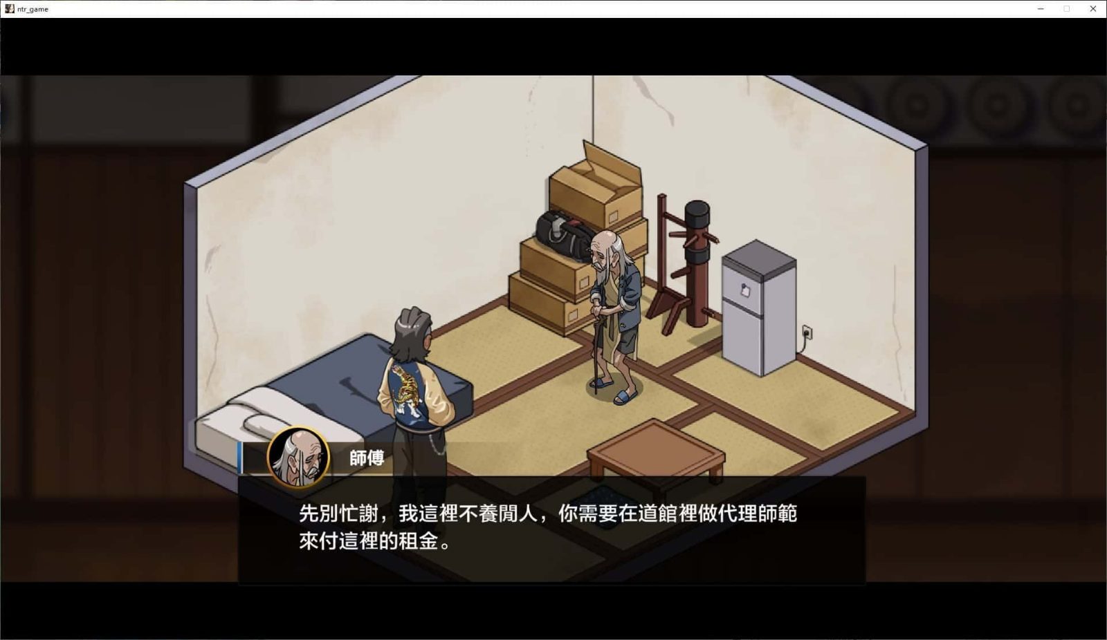 护身术道场 版本内容 资料图 7