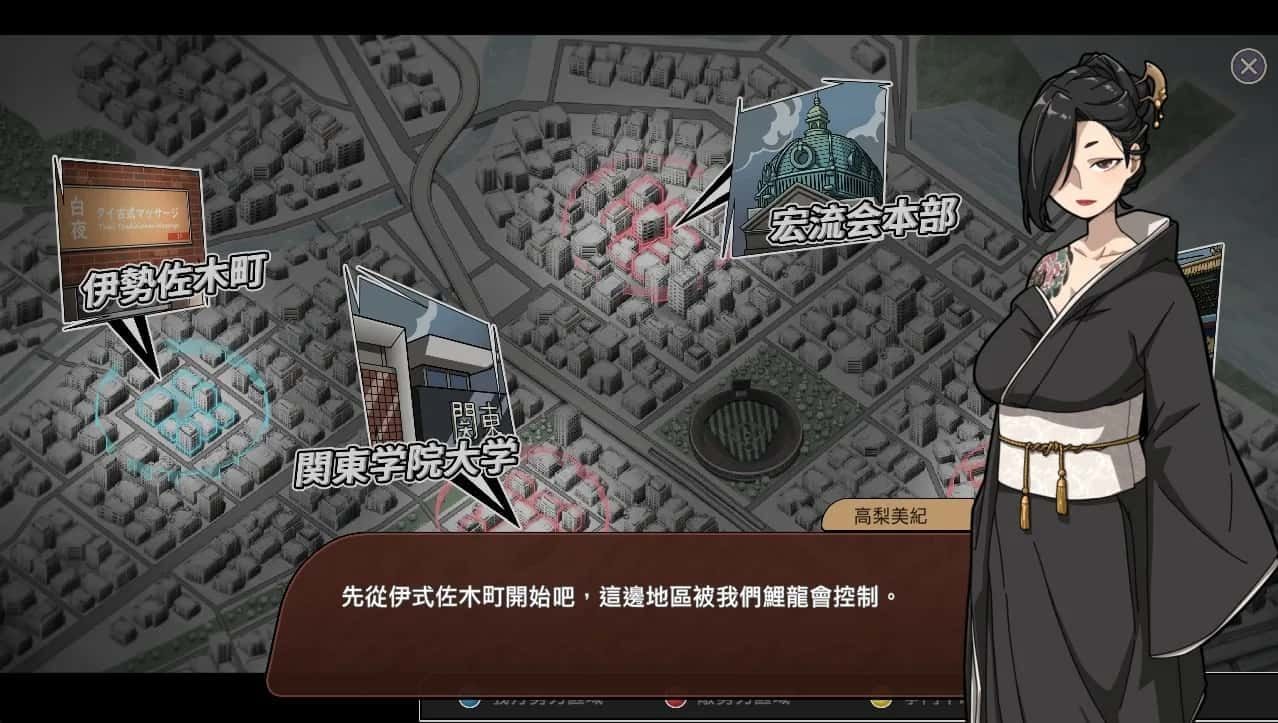 古式按摩店 存档攻略 场景图 8