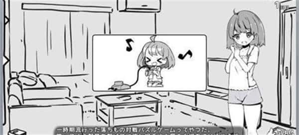 妹同居生活 探索场景 实机截图 5