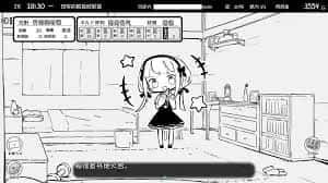 妹同居生活 角色互动 展示图 7