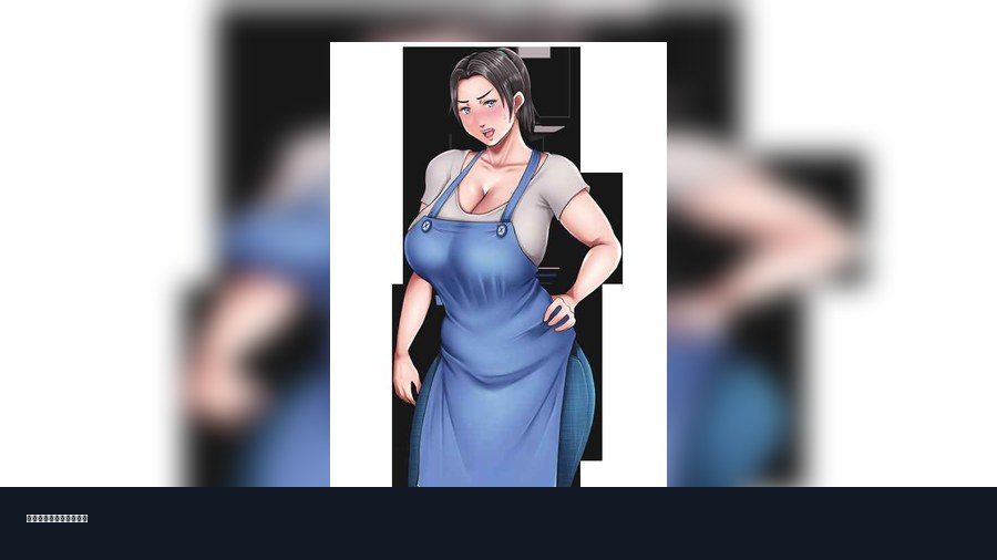 我妈妈跪地道歉的那一天 安装教程 资料图