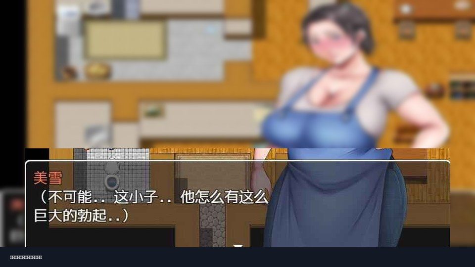 我妈妈跪地道歉的那一天 存档建议 预览图 4