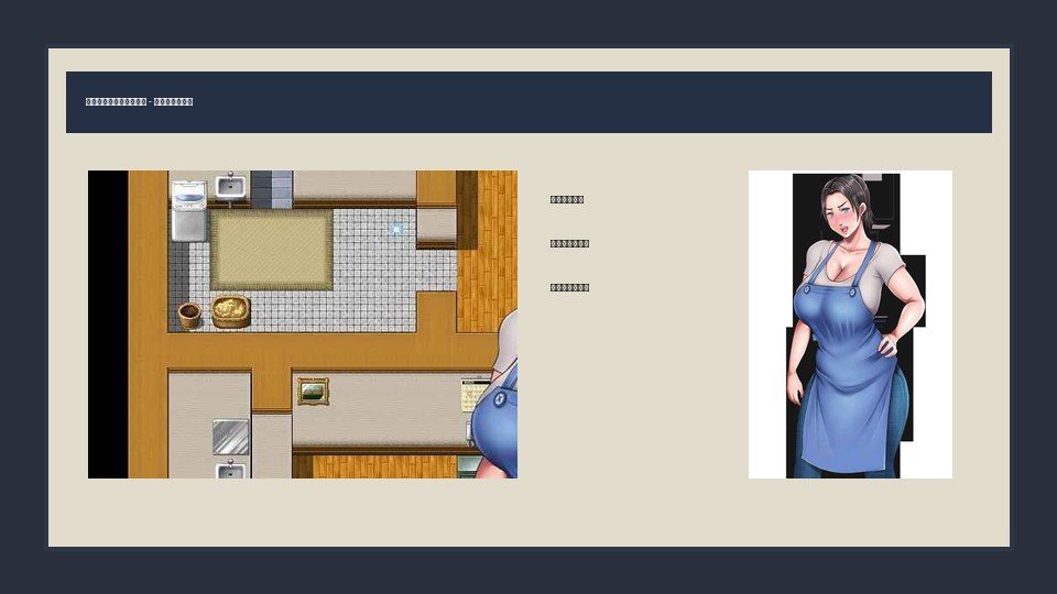 我妈妈跪地道歉的那一天 家庭剧情 展示图 4