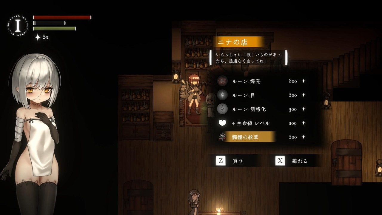 菲雅的冒险正式版 实机画面 专题图 6